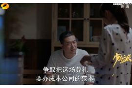 /img/1160.png/img/1160.png催收应该怎么投诉？掌握这些方法，维护您的合法权益/img/1160.png