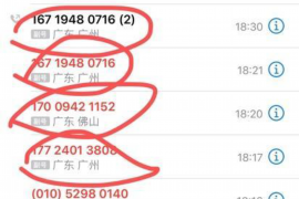 敏感话题：讨债过程使用武力